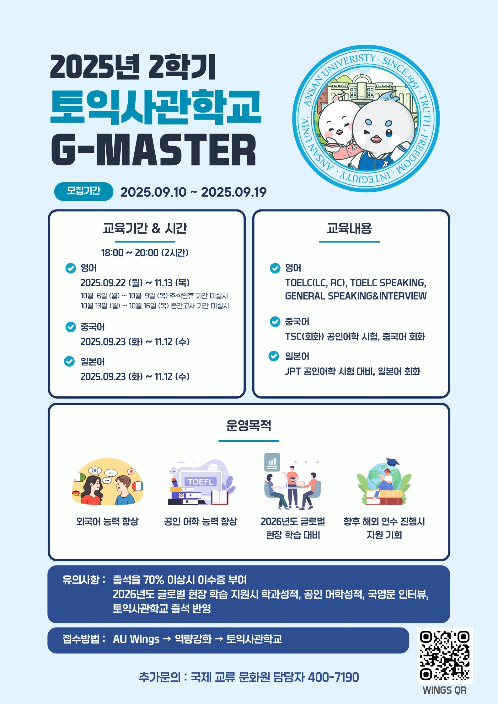 KakaoTalk_20250918_141810749.jpg